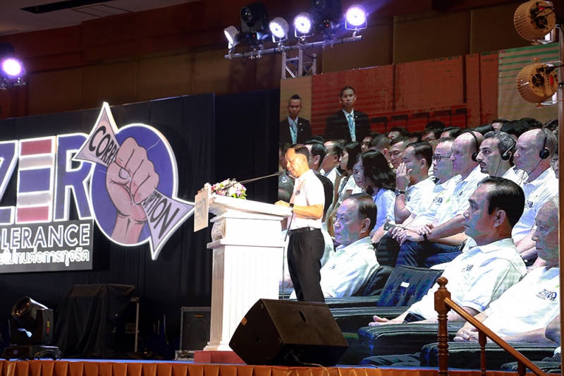 งานวันต่อต้านคอร์รัปชันสากล (ประเทศไทย)