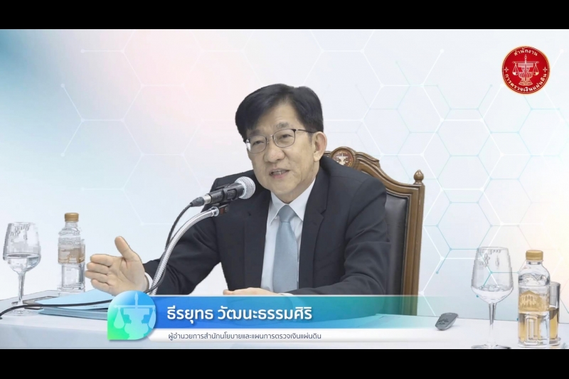 การยกระดับคุณธรรมและความโปร่งใส