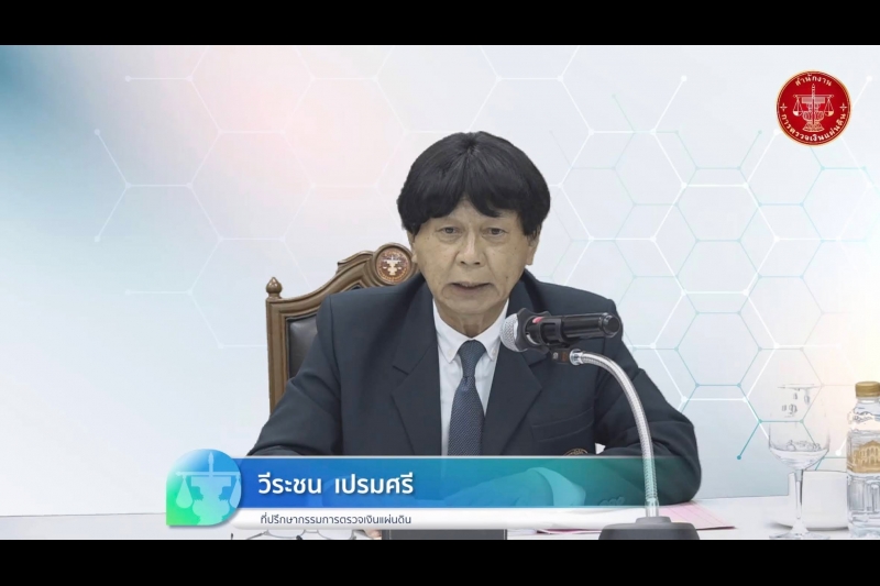 การยกระดับคุณธรรมและความโปร่งใส