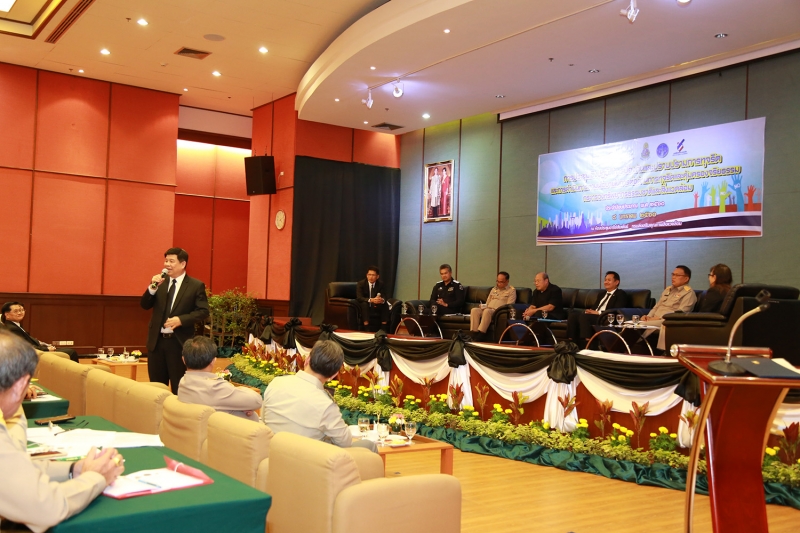 การประชุมเชิงปฏิบัติการป้องกันและปราบปรามการทุจริต กระทรวงทรัพย์ฯ