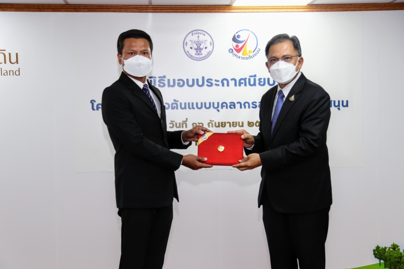 พิธีมอบประกาศนียบัตรและพิธีปิดโครงการสร้างต้นแบบบุคลากรสายงานสนับสนุน ประจำปี 2565 