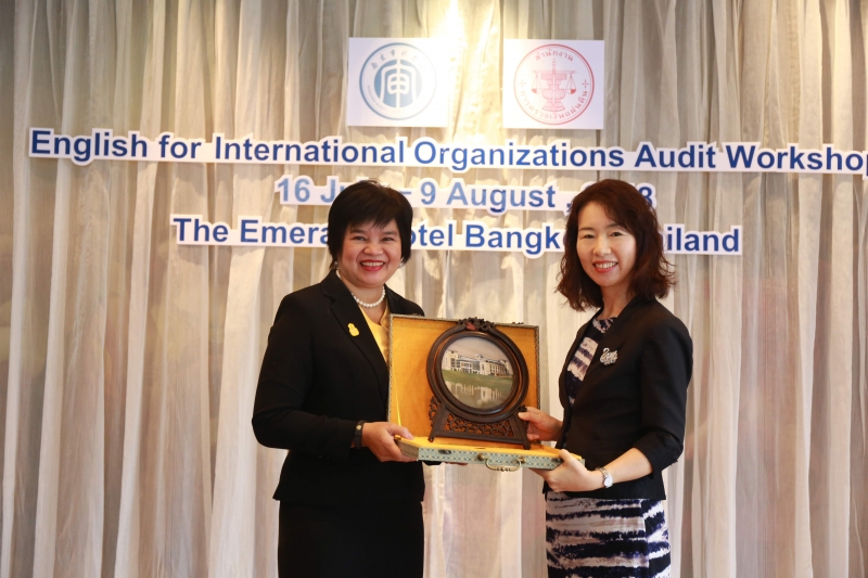  the workshop on English for International Organizations Audit scheduled