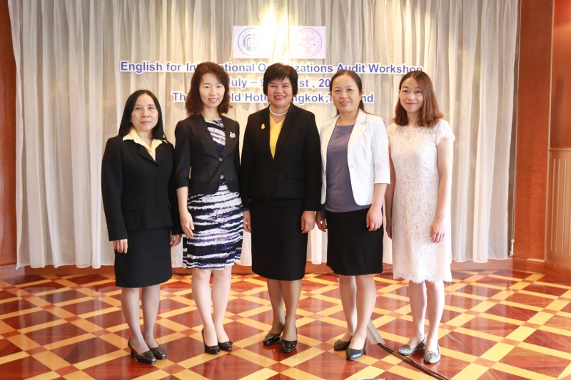  the workshop on English for International Organizations Audit scheduled