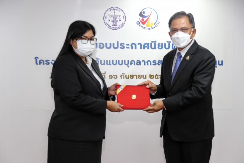 พิธีมอบประกาศนียบัตรและพิธีปิดโครงการสร้างต้นแบบบุคลากรสายงานสนับสนุน ประจำปี 2565 