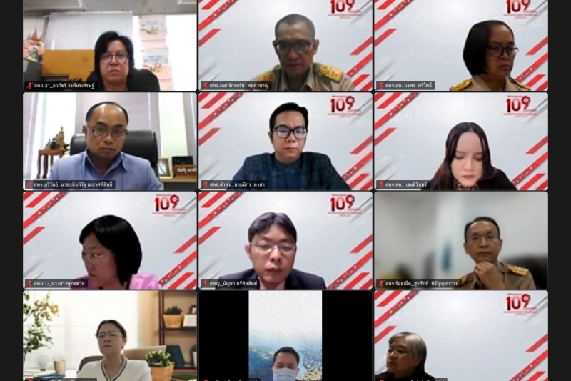 พิธีมอบประกาศนียบัตรและพิธีปิดการฝึกอบรม