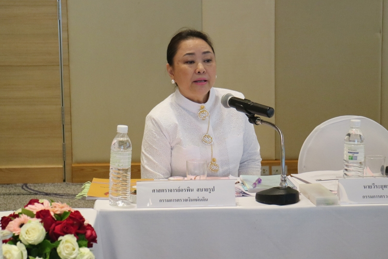 คตง. และผตง. ประชุมสัญจรและตรวจเยี่ยมสำนักตรวจสอบพิเศษภาค 13 (จังหวัดสุราษฎร์ธานี)