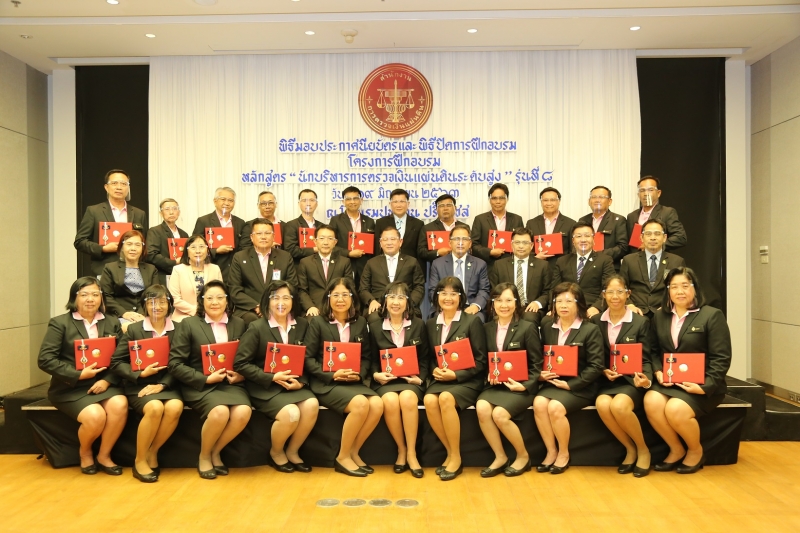 พิธีมอบประกาศนียบัตรและพิธีปิดการฝึกอบรม