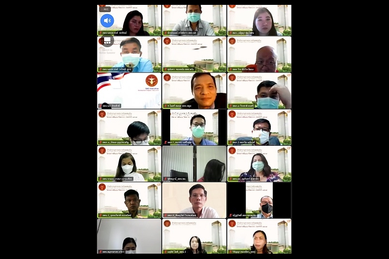 พิธีเปิดโครงการสัมมนาวิทยากรสำนักงานการตรวจเงินแผ่นดิน ประจำปี 2565