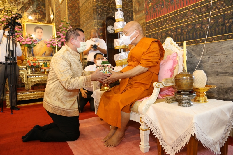 พิธีอธิษฐานจิตมวลสาร แผ่นจาร และแผ่นดวงชะตา
