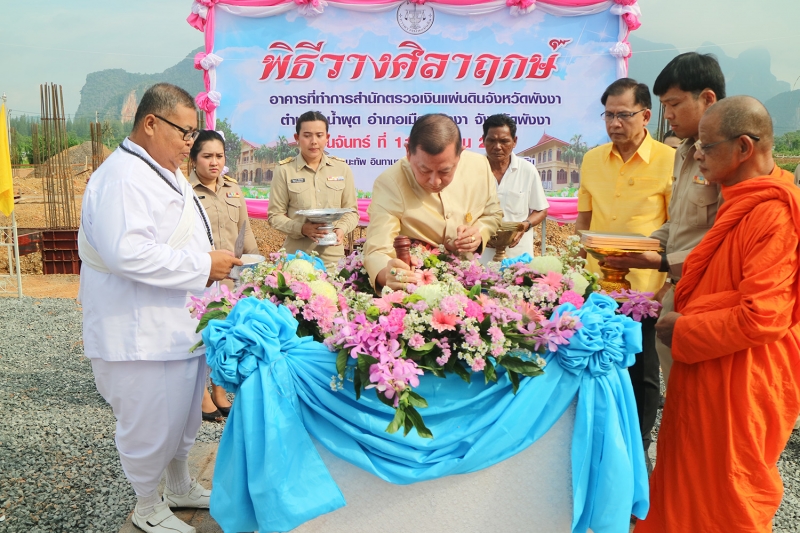 คตง. และผตง. ประชุมสัญจรและตรวจเยี่ยมสำนักตรวจสอบพิเศษภาค 13 (จังหวัดสุราษฎร์ธานี)