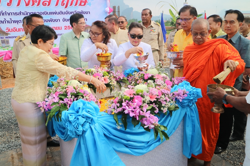 คตง. และผตง. ประชุมสัญจรและตรวจเยี่ยมสำนักตรวจสอบพิเศษภาค 13 (จังหวัดสุราษฎร์ธานี)