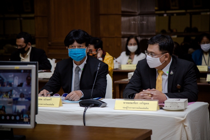 การประชุมคณะข้าราชการระดับผู้บริหาร (วาระพิเศษ)