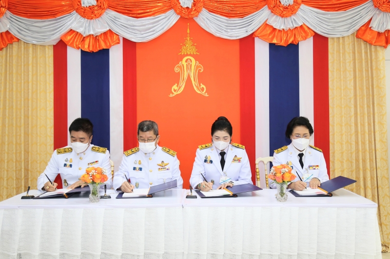 ลงนามถวายพระพร