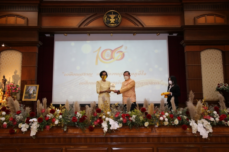 กิจกรรมเนื่องในโอกาสวันคล้ายวันสถาปนาสำนักงานการตรวจเงินแผ่นดิน ครบรอบ 106 ปี