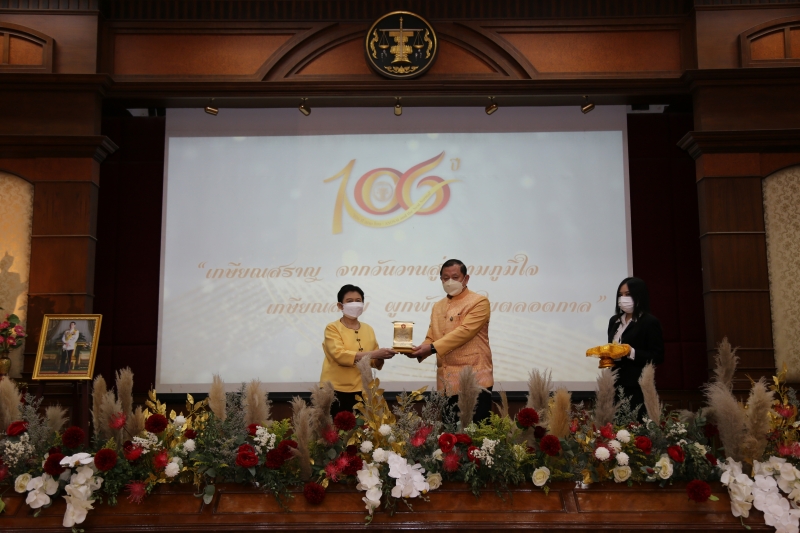 กิจกรรมเนื่องในโอกาสวันคล้ายวันสถาปนาสำนักงานการตรวจเงินแผ่นดิน ครบรอบ 106 ปี
