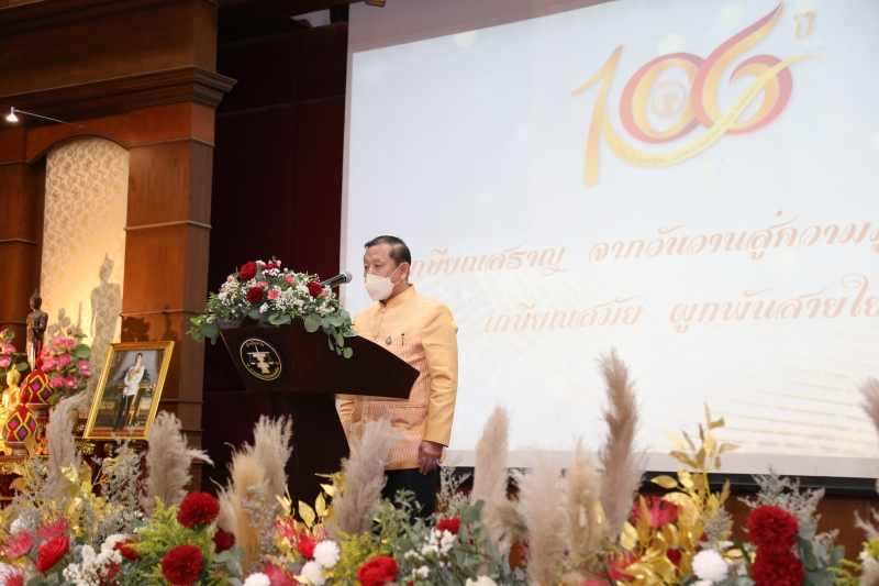 กิจกรรมเนื่องในโอกาสวันคล้ายวันสถาปนาสำนักงานการตรวจเงินแผ่นดิน ครบรอบ 106 ปี