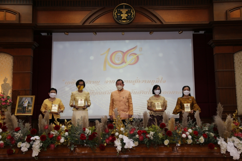 กิจกรรมเนื่องในโอกาสวันคล้ายวันสถาปนาสำนักงานการตรวจเงินแผ่นดิน ครบรอบ 106 ปี