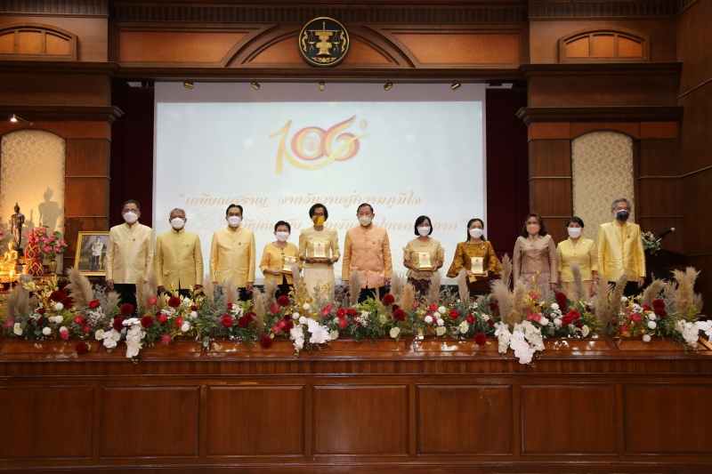 กิจกรรมเนื่องในโอกาสวันคล้ายวันสถาปนาสำนักงานการตรวจเงินแผ่นดิน ครบรอบ 106 ปี