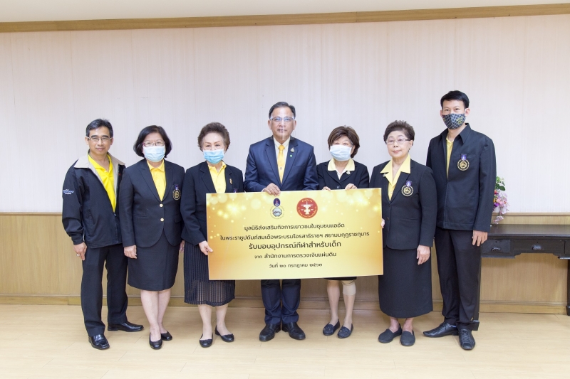 มูลนิธิส่งเสริมกิจการเยาวชนในชุมชนแออัด ในพระราชูปถัมภ์สมเด็จพระบรมโอรสาธิราชฯ สยามมกุฎราชกุมาร  รับมอบอุปกรณ์กีฬาสำหรับเด็ก จาก