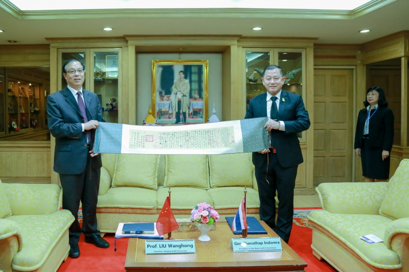 Nanjing Audit University