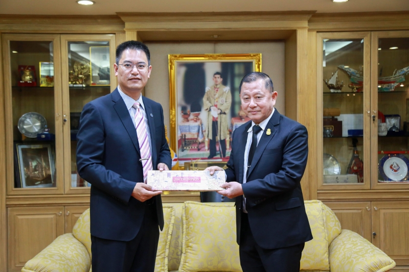 Nanjing Audit University