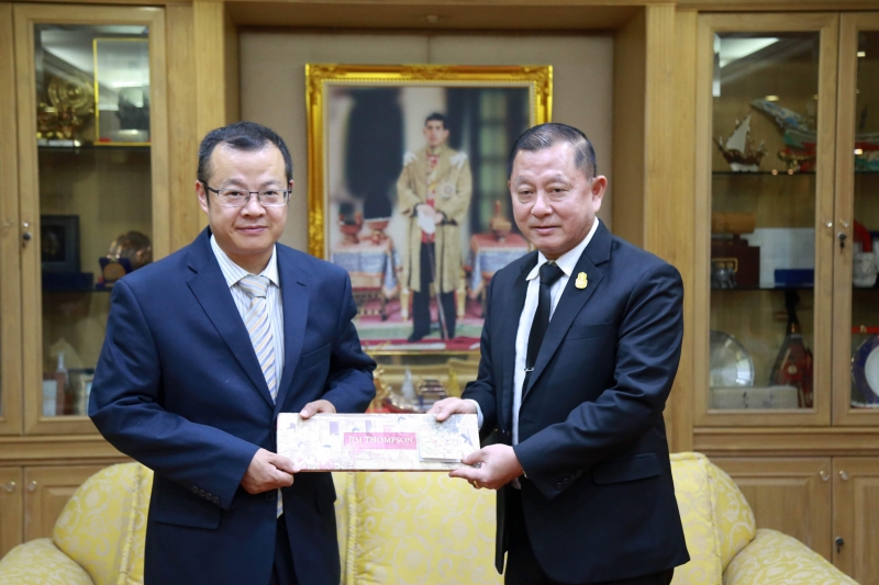Nanjing Audit University