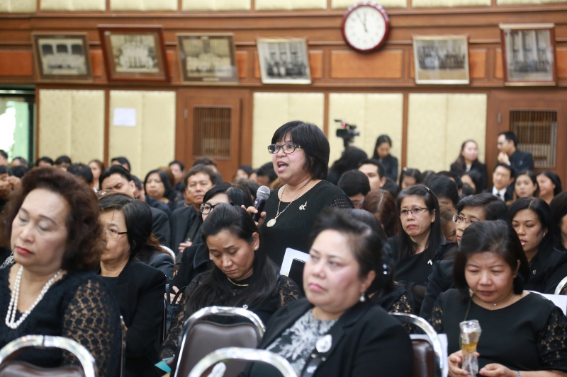 การเสวนา เรื่อง