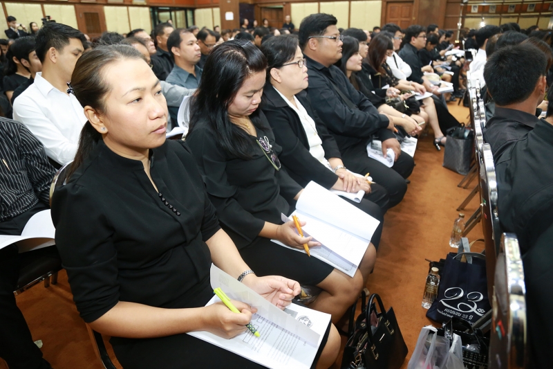 โครงการสัมมนาทางวิชาการ เรื่อง 