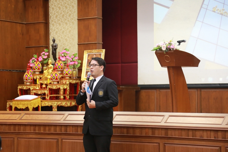 โครงการสัมมนาทางวิชาการ เรื่อง 