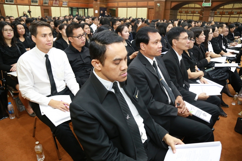 โครงการสัมมนาทางวิชาการ เรื่อง 