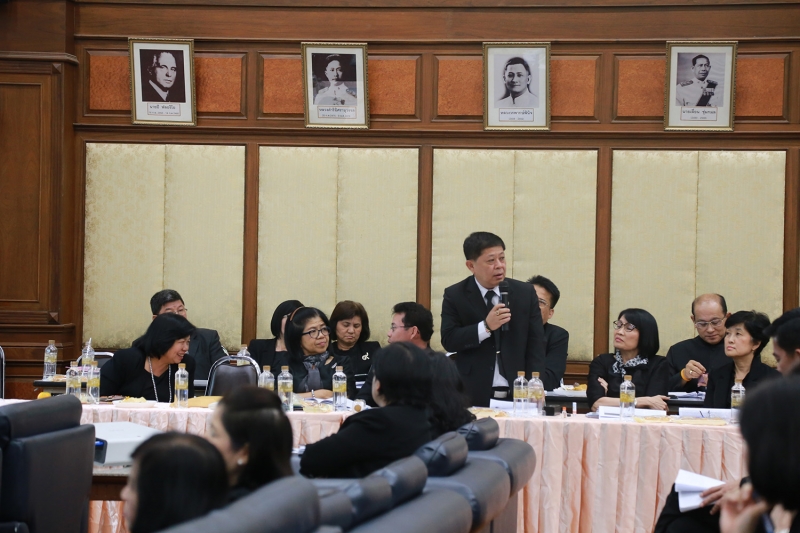 โครงการสัมมนาทางวิชาการ เรื่อง 