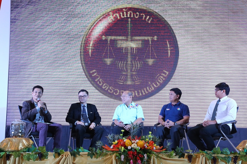 เปิดบ้าน จ.พิษณุโลก 2559