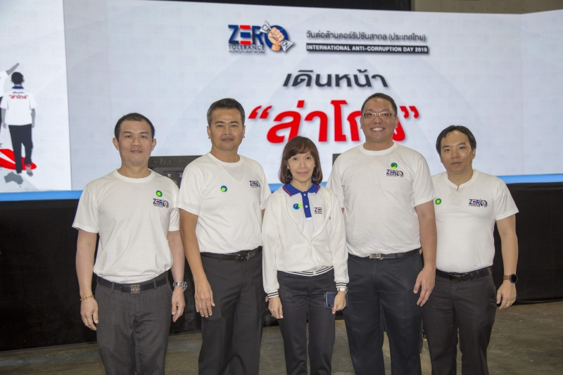 สตง. ร่วมงานวันต่อต้านคอร์รัปชันสากล (ประเทศไทย) (Internaional Anti- Corruption Day)  