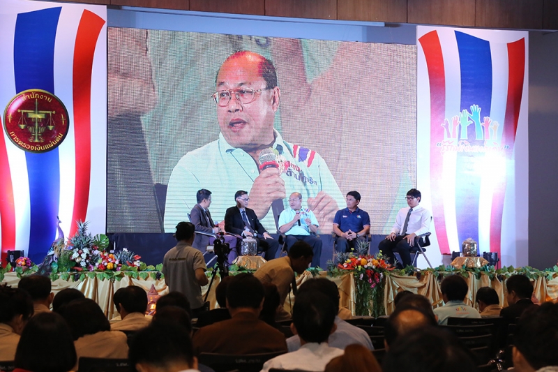 เปิดบ้าน จ.พิษณุโลก 2559