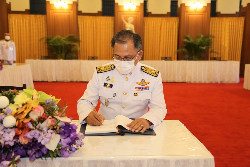 ลงนามถวายพระพร