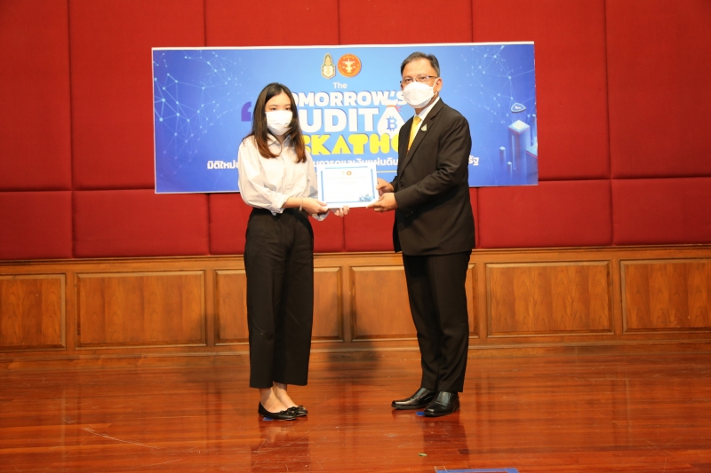 พิธีมอบรางวัลพร้อมเกียรติบัตร The 