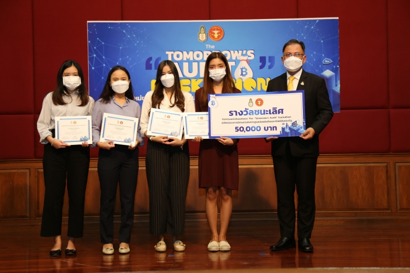 พิธีมอบรางวัลพร้อมเกียรติบัตร The 