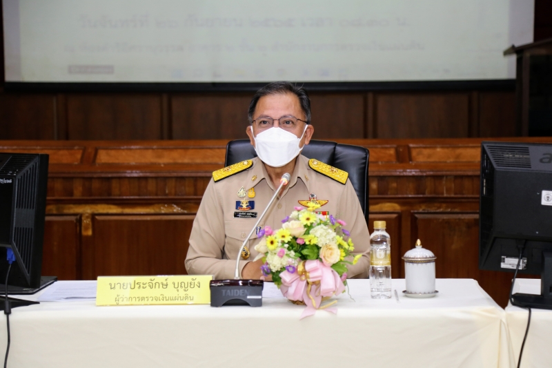 วันจันทร์ที่ 26 กันยายน 2565 เวลา 08.30-9.30 น. สำนักงานการตรวจเงินแผ่นดินจัดการประชุมหารือการขับเคลื่อนการใช้ระบบ e-Document โด