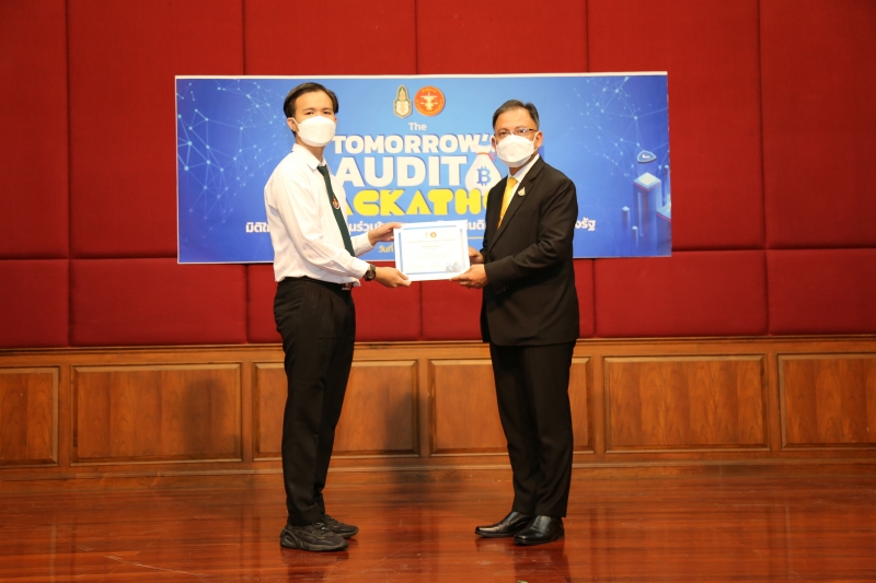 พิธีมอบรางวัลพร้อมเกียรติบัตร The 