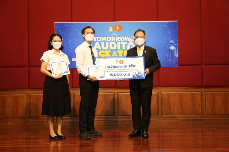 พิธีมอบรางวัลพร้อมเกียรติบัตร The 