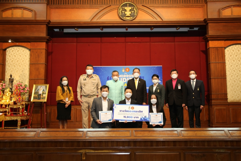 พิธีมอบรางวัลพร้อมเกียรติบัตร The 