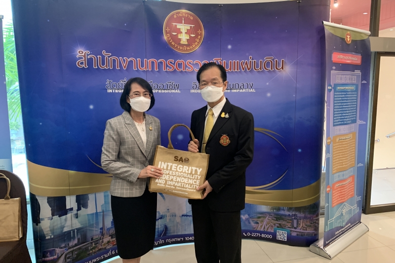  สำนักงานการตรวจเงินแผ่นดินร่วมโครงการ ผู้ตรวจการแผ่นดินสัญจรพบประชาชน ครั้งที่ 50 ณ โรงแรมสองพันบุรี จังหวัดสุพรรณบุรี
