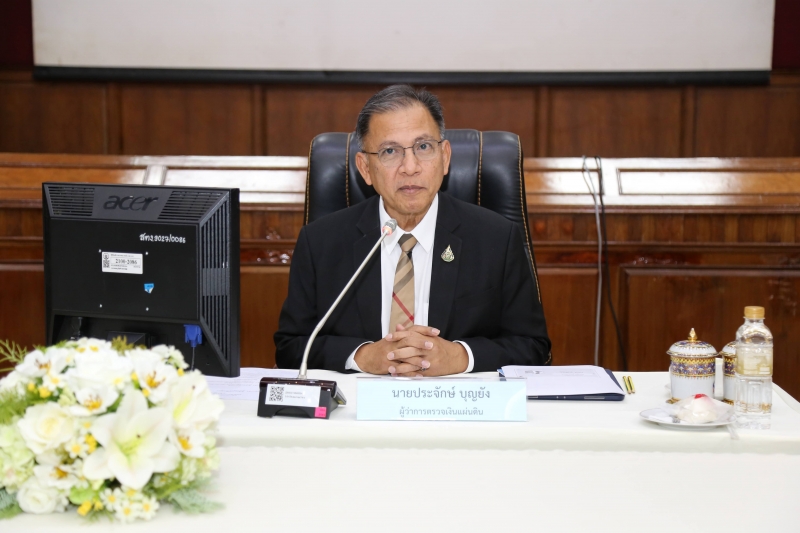 การประชุมผู้ตรวจเงินแผ่นดิน ครั้งที่ 1/2567  