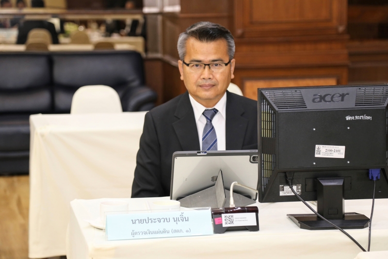 การประชุมผู้ตรวจเงินแผ่นดิน ครั้งที่ 1/2567  