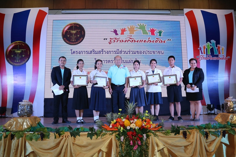 เปิดบ้าน จ.พิษณุโลก 2559