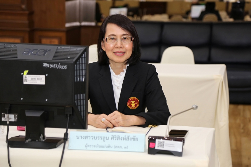การประชุมผู้ตรวจเงินแผ่นดิน ครั้งที่ 1/2567  