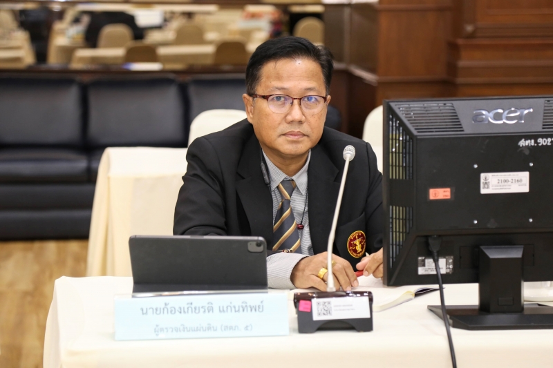 การประชุมผู้ตรวจเงินแผ่นดิน ครั้งที่ 1/2567  