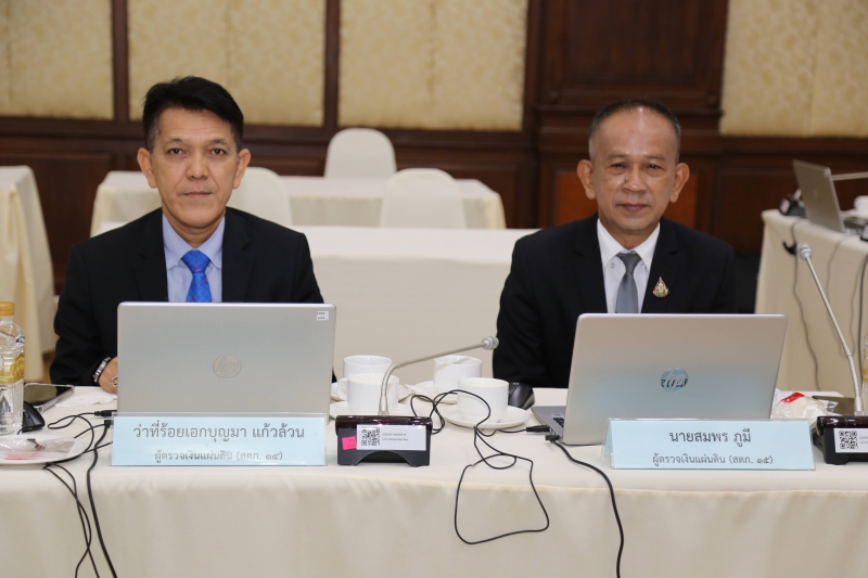 การประชุมผู้ตรวจเงินแผ่นดิน ครั้งที่ 1/2567  