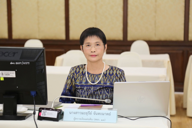 การประชุมผู้ตรวจเงินแผ่นดิน ครั้งที่ 1/2567  