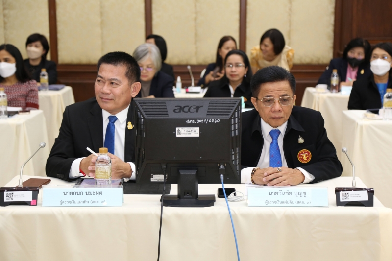 การประชุมคณะข้าราชการระดับผู้บริหาร ครั้งที่ 1/2567 